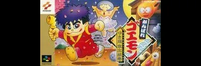Ganbare Goemon