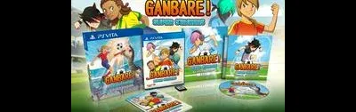 Ganbare! Super Strikers [Limited Edition]