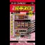 Ganso Pachi-Slot Nippon'ichi - Super Famicom - Retrocharting