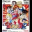 Garou Densetsu 2 - GameBoy - Retrocharting