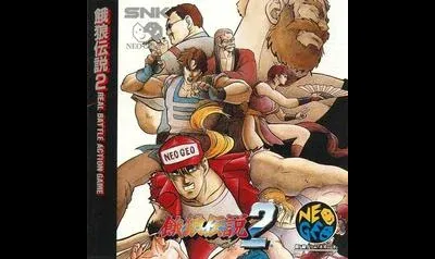 Garou Densetsu 2