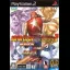 Garou Densetsu: Battle Archives 1 - PlayStation 2 - Retrocharting