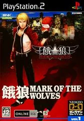 Background - Garou Mark of the Wolves - PlayStation 2 - Retrocharting