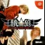 Garou: Mark Of The Wolves - Sega Dreamcast - Retrocharting