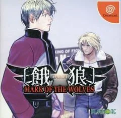 Background - Garou: Mark Of The Wolves [SNK Best] - Sega Dreamcast - Retrocharting