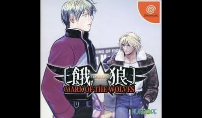 Garou: Mark Of The Wolves [SNK Best]