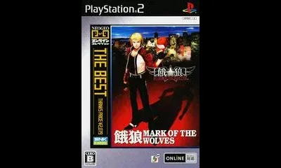 Garou: Mark of the Wolves [The Best]