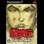 Garouden Breakblow: Fist or Twist - PlayStation 2 - Retrocharting