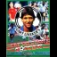 Gary Lineker S Superstar Soccer - Sinclair ZX Spectrum  - Retrocharting