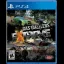 Gas Guzzlers Extreme - Playstation 4 - Retrocharting