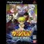 Gash Bell: Gekitou Saikyou no Mamonotachi - PlayStation 2 - Retrocharting