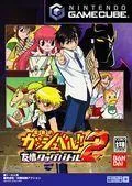 Background - Gash Bell: Yujyo Tag Battle 2 - Gamecube - Retrocharting