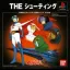Gatchaman The Shooting - PlayStation - Retrocharting
