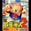 GB Genjin 2 - GameBoy - Retrocharting