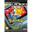 GBA Video Pokemon I Choose You and Here Comes the Squirtle Squad - GameBoy Advance - Retrocharting