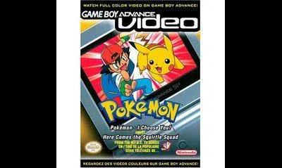 GBA Video Pokemon I Choose You and Here Comes the Squirtle Squad