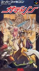 Background - Gdleen - Super Famicom - Retrocharting