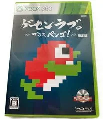Background - Ge-Sen Love. Plus Pengo! [Limited Edition] - Xbox 360 - Retrocharting