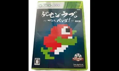 Ge-Sen Love. Plus Pengo! [Limited Edition]