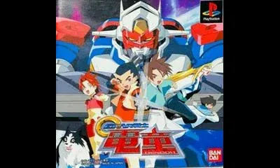 Gear Fighter