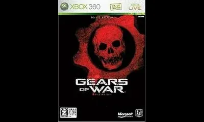 Gears of War [Deluxe Edition]