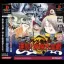 Gegege No Kitaro Gyakusyu! Youma Daikessen - PlayStation - Retrocharting