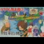 GeGeGe no Kitarou 2 - Famicom - Retrocharting