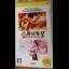 Geki Sengoku Musou [The Best] - PSP - Retrocharting