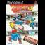 Gekibo 2 - PlayStation 2 - Retrocharting