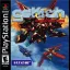 Gekioh Shooting King - PlayStation - Retrocharting