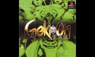 Gekioh Shooting King Shienryu