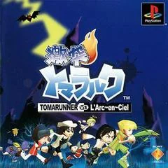 Background - Gekitotsu Toma L'Arc: TomaRunner vs L'Arc-en-Ciel - PlayStation - Retrocharting