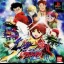 Gekitou! Crush Gear Turbo - PlayStation - Retrocharting