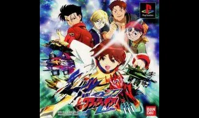 Gekitou! Crush Gear Turbo