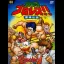 Gekitou Pro Wrestling Toukon Densetsu - Famicom - Retrocharting