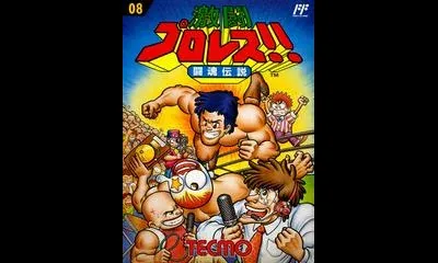 Gekitou Pro Wrestling Toukon Densetsu