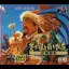 Genghis Khan II: Clan of the Gray Wolf - Sega CD - Retrocharting