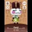 Genji #253 [Animal Crossing Series 3] - Nintendo DS - Retrocharting