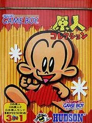 Background - Genjin Collection - GameBoy - Retrocharting