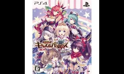 Genkai Tokki: Castle Panzers [Limited Edition]