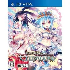 Background - Genkai Tokki: Moero Crystal - Playstation Vita - Retrocharting