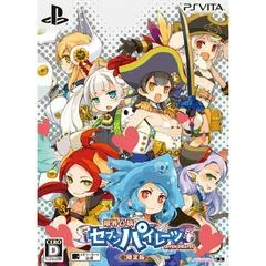 Background - Genkai Tokki: Seven Pirates [Limited Edition] - Playstation Vita - Retrocharting