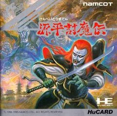 Background - Genpei Toma Den - JP PC Engine - Retrocharting