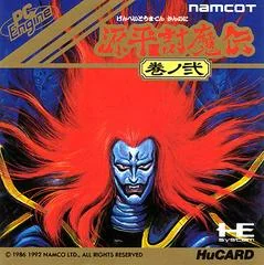 Genpei Toumaden Kannoni - JP PC Engine - Retrocharting