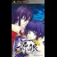 Genroh - PSP - Retrocharting