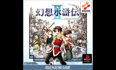 Genso Suikoden II
