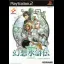 Genso Suikoden III [First Print Limited Edition] - PlayStation 2 - Retrocharting