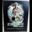 Genso Suikoden III [Konamistyle Premiere Set] - PlayStation 2 - Retrocharting