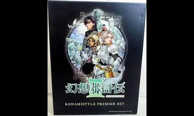 Genso Suikoden III [Konamistyle Premiere Set]