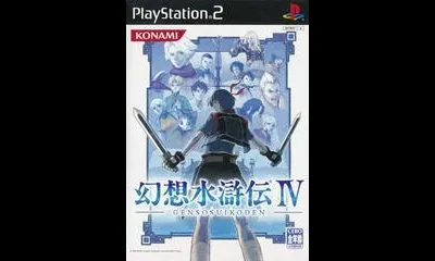 Genso Suikoden IV
